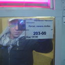 ���������� ���, ���� ������� ����, 54 ����, ������������ ��� ������