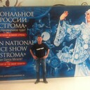 ���������� ������, ���� ������� ����, 54 ����, ������������ ��� ������, ����� � ���������, c�������� ���������