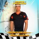 ���������� ����������, ���� ������� ������, 42 ����, ������������ ��� ������, ����� � ���������