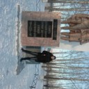 ���������� ����, ���� ������� ����, 26 ���, ������������ 