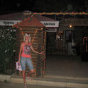 ���������� ����, ���� ������� �������, 42 ����, ������������ 