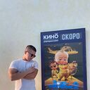 ���������� �����-���������, ���� ������� ���������, 29 ���, ������������ ��� ������, ����� � ���������