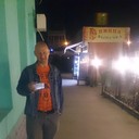 ���������� ������, ���� ������� Ը���, 49 ���, ������������ ��� ������, ����� � ���������, c�������� ���������