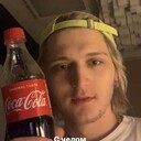 ���������� ������-��-����, ���� ����� ������, 25 ���, ������������ ��� ������, ����� � ���������