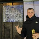 ���������� ����, ���� ������� �����, 29 ���, ������������ ��� ������, ����� � ���������