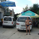 ���������� ��������, ���� ������� ����, 54 ����, ������������ ��� ����� � ���������, c�������� ���������