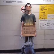 ���������� �������, ���� ������� Lado, 29 ���, ������������ ��� ������, ����� � ���������, c�������� ���������