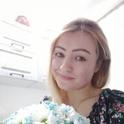  , Lina