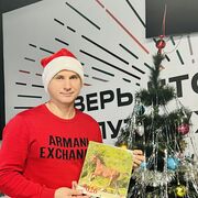 ���������� ������-��-����, ���� ������� ������, 44 ����, ������������ ��� ������, ����� � ���������, c�������� ���������