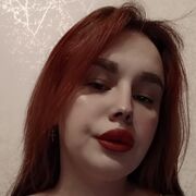 Karina, 