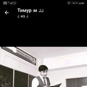  ,  , 22