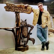 ���������� �������, ���� ������� �������, 44 ����, ������������ ��� ������, ����� � ���������