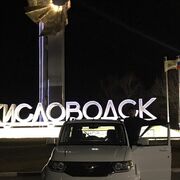 ���������� ���������, ���� ������� �����, 30 ���, ������������ ��� ������, ����� � ���������