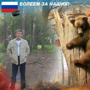  ,   Oleg, 53 ,   