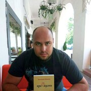 ���������� ��������, ���� ������� ������, 38 ���, ������������ ��� ������, ����� � ���������