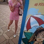  ,   Irina, 35 ,   ,   , c , 