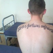 ���������� �����, ���� ������� ����, 33 ����, ������������ ��� ������, ����� � ���������, c�������� ���������