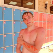 ���������� �������, ���� ������� ������, 32 ����, ������������ ��� ������, ����� � ���������, c�������� ���������