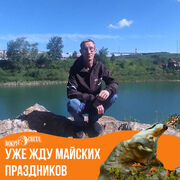 Знакомства Каменск-Уральский, мужчина александр, 38