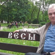 ���������� �����-���������, ���� ������� ������, 62 ����, ������������ ��� ����� � ���������, c�������� ���������