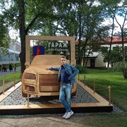 ���������� ������, ���� ������� ����, 39 ���, ������������ ��� ������, ����� � ���������