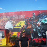 ���������� ��������, ���� ������� ������, 54 ����, ������������ ��� ������