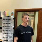  -,   , 25 ,   ,   , c , 