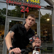 ���������� ������, ���� ����� �����, 20 ���, ������������ ��� ������, ����� � ���������