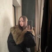 ���������� Frankfurt am Main, Ksenia