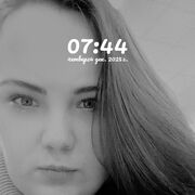 ���������� �������, Maria