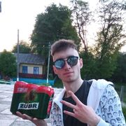  ,  Sasha, 26