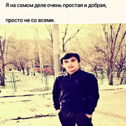 ���������� ������, ���� ������� Alik, 27 ���, ������������ ��� ������, ����� � ���������, c�������� ���������