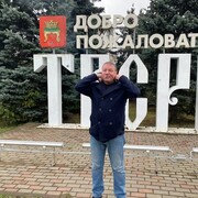 ���������� �������, ���� ������� ���������, 39 ���, ������������ ��� ������, ����� � ���������, c�������� ���������