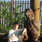 ���������� �������, ���� ������� ����, 29 ���, ������������ ��� ������, ����� � ���������, c�������� ���������