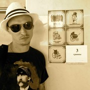 ���������� �������, ���� ������� ����, 41 ���, ������������ ��� ������, ����� � ���������, c�������� ���������