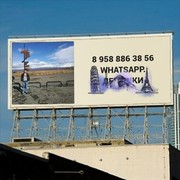 ���������� �������������-����������, ���� ������� Artem, 36 ���, ������������ ��� ������, ����� � ���������, c�������� ���������