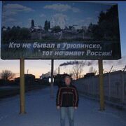 ���������� ������, ���� ������� ������, 62 ����, ������������ ��� ������, ����� � ���������, c�������� ���������