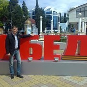 ���������� ����, ���� ������� �������, 38 ���, ������������ ��� ������