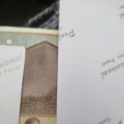 ���������� �������, ���� ������� �����, 57 ���, ������������ ��� c�������� ���������