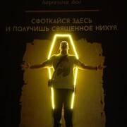 ���������� ������������, ���� ������� ������, 33 ����, ������������ ��� ����� � ���������, c�������� ���������