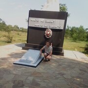 ���������� ������, ���� ������� ������, 32 ����, ������������ ��� ������, ����� � ���������