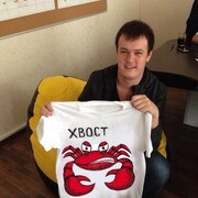 ���������� �������, ���� ������� ������, 34 ����, ������������ ��� ������, ���������