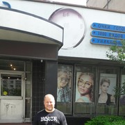 ���������� ������, ���� ������� ������, 52 ����, ������������ ��� ������, ����� � ���������, c�������� ���������