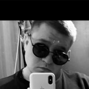 ���������� �����, ���� ������� ����, 29 ���, ������������ ��� ������, ����� � ���������