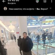 ���������� ������, ���� ������� ���, 38 ���, ������������ ��� ������, ����� � ���������