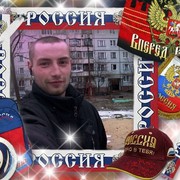 ���������� ����, ���� ������� �������, 38 ���, ������������ ��� ����� � ���������, c�������� ���������