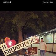  ,  Edik, 31