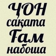 ���������� �������, ���� ������� TOHIR, 31 ���, ������������ ��� ������, ����� � ���������, c�������� ���������