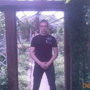 ���������� ����, ���� ������� ��������, 33 ����, ������������ ��� ������