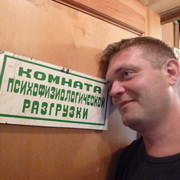 ���������� ������, ���� ������� ����, 41 ���, ������������ ��� ������, ����� � ���������, c�������� ���������